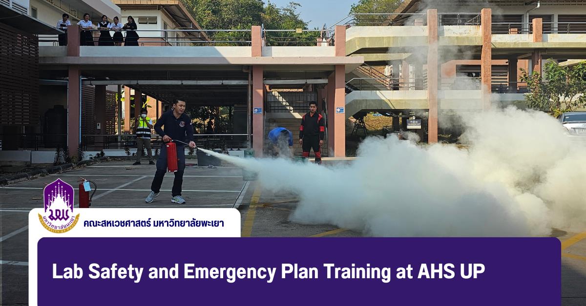 Lab Safety and Emergency Plan Training at AHS UP